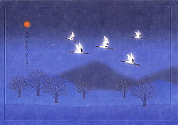 Card with cranes